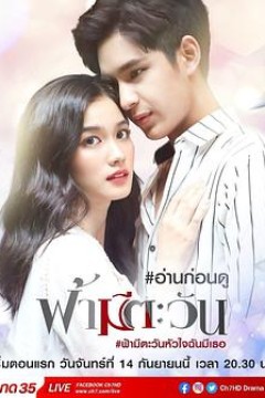 你是我心中的太阳