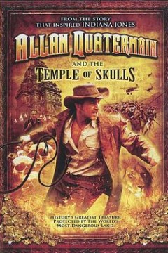 骷髅神庙的宝藏