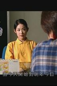 我的婆婆黄飞鸿