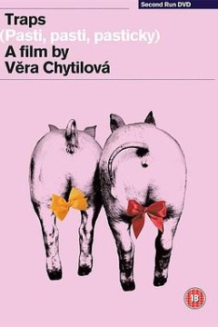 陷阱，陷阱，小陷阱