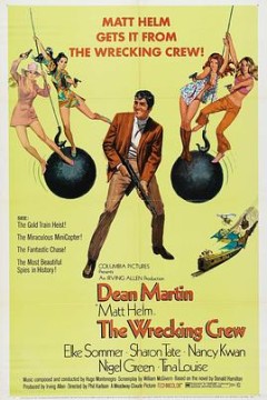 超级情报员麦汉4