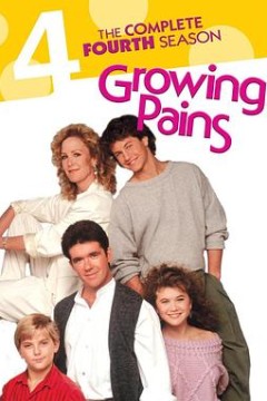 成长的烦恼第四季