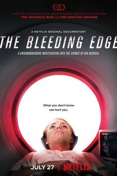 尖端医疗的真相