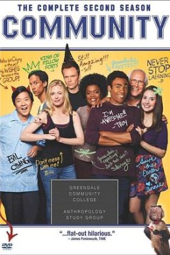 废柴联盟第二季