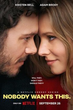 天作不合的我们第一季