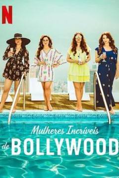 宝莱坞太太们的闪亮生活第二季