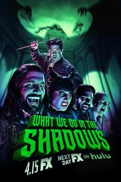 吸血鬼生活第二季