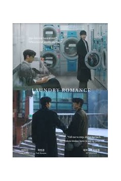 洗衣店罗曼史
