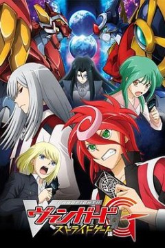 卡片战斗先导者G Stride Gate篇