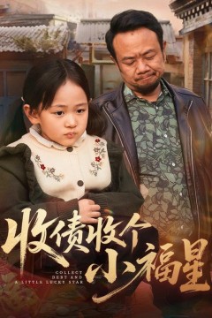 天黑后，别带孩子来