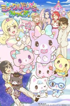 甜梦猫美梦成真！