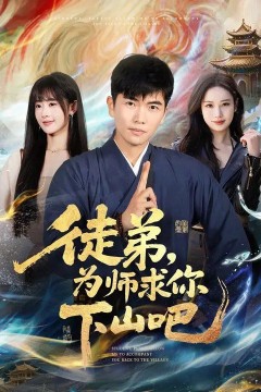 予你一场风花雪月