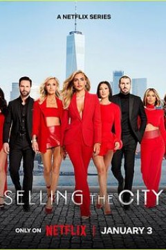 纽约家园第一季