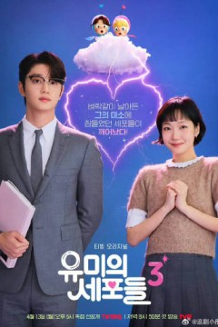 柔美的细胞小将第3季背景