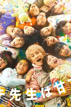 龙树老师太甜了！背景