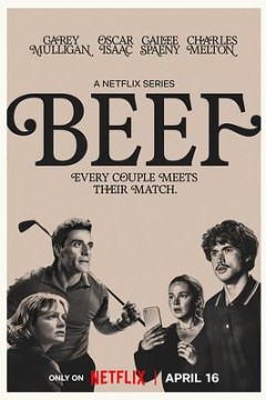 怒呛人生第二季背景