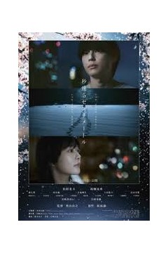 秒速五厘米2025背景