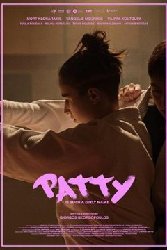 我的名字很女生背景