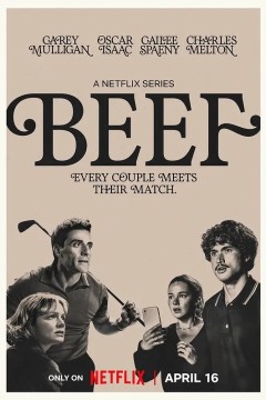 怒呛人生第2季背景