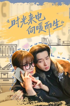 前世她丢下我等死今生我让她喜提银手镯背景