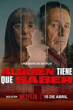 沉默知情者背景