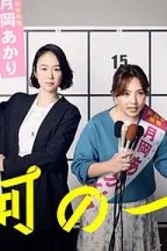 银河的一票背景