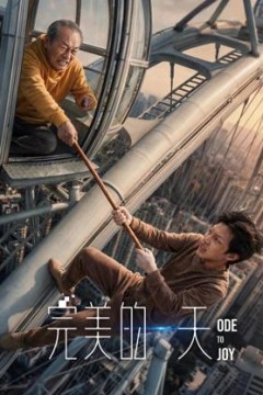 完美的一天背景