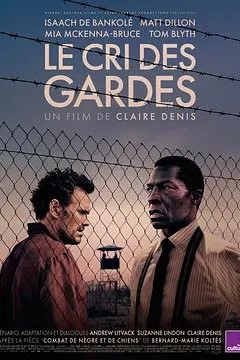 卫兵的呐喊背景