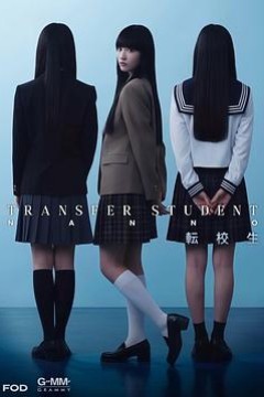 禁忌女孩(日版)背景