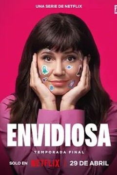 羡慕嫉妒恨第四季