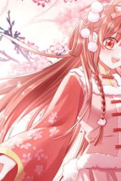 黑化男主在线养兔动态漫画第1季